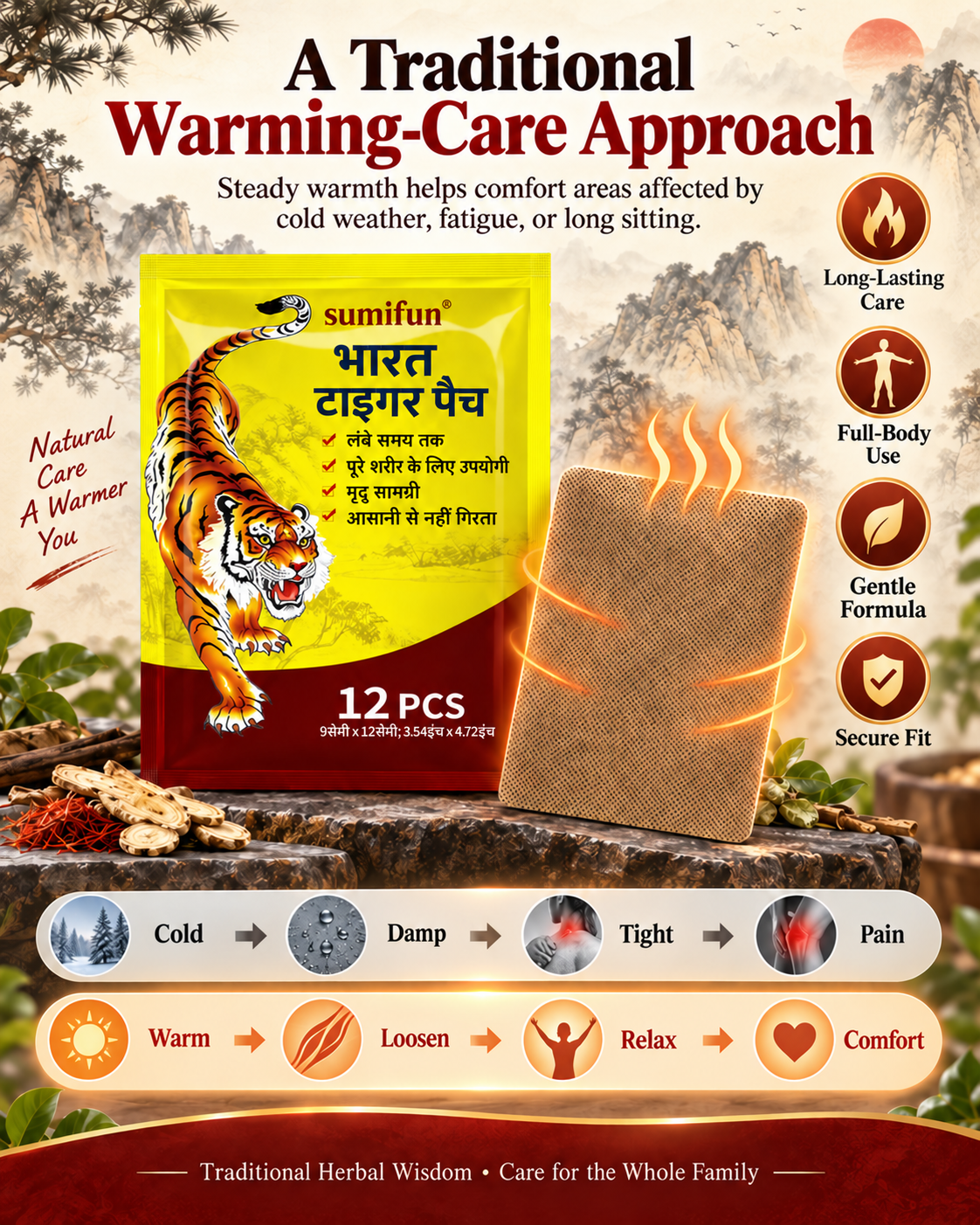 Tiger Warming Patch - GUO