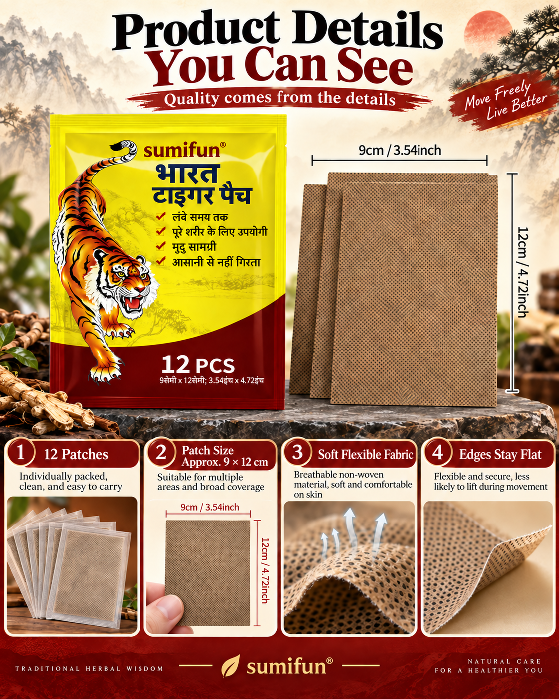 Tiger Warming Patch - GUO