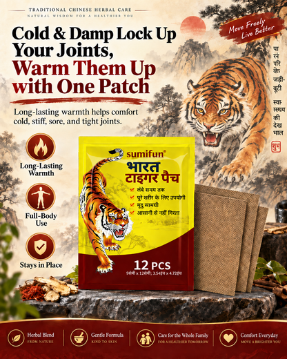 Tiger Warming Patch - GUO