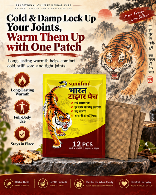 Tiger Warming Patch - GUO